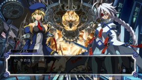 Screenshot de BlazBlue: Calamity Trigger