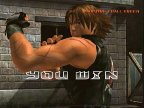 Screenshot de Bloody Roar 4