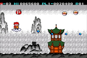 Screenshot de Cloud Master