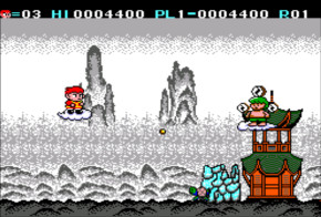 Screenshot de Cloud Master