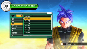 Screenshot de Dragon Ball: Xenoverse