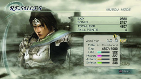 Screenshot de Dynasty Warriors 6