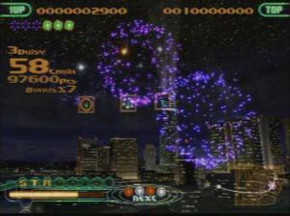 Screenshot de Fantavision