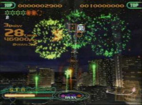 Screenshot de Fantavision