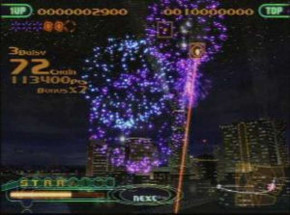 Screenshot de Fantavision