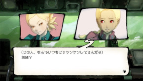 Screenshot de Gravity Rush