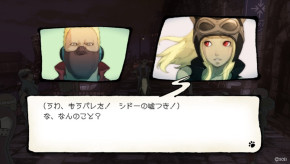 Screenshot de Gravity Rush