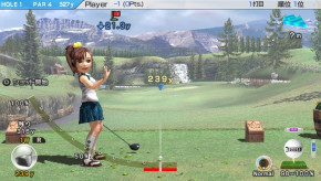 Screenshot de Hot Shots Golf: World Invitational