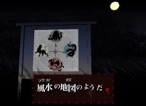 Screenshot de Killer 7