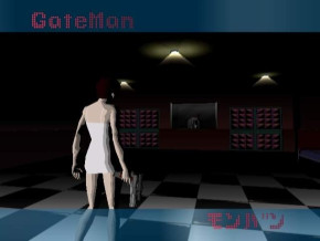 Screenshot de Killer 7