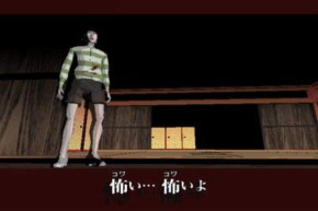 Screenshot de Killer 7