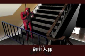 Screenshot de Killer 7