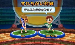 Screenshot de Mario Tennis Open