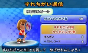 Screenshot de Mario Tennis Open