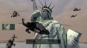 Screenshot de Metal Wolf Chaos XD