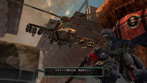 Screenshot de Metal Wolf Chaos XD