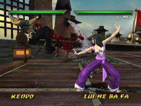 Screenshot de Mortal Kombat: Deadly Alliance