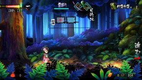 Screenshot de Muramasa Rebirth