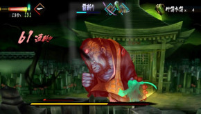 Screenshot de Muramasa Rebirth