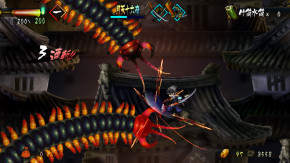 Screenshot de Muramasa Rebirth