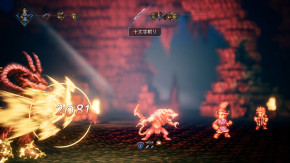 Screenshot de Octopath Traveler