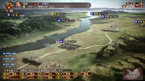Screenshot de Romance of the Three Kingdoms XIII