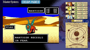 Screenshot de Sega Ages: Phantasy Star