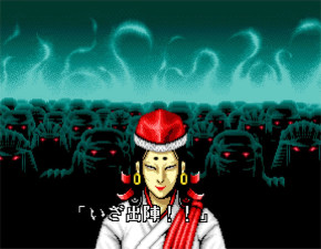 Screenshot de Sengoku