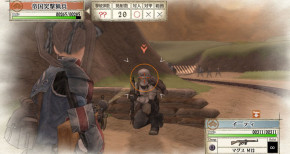Screenshot de Valkyria Chronicles