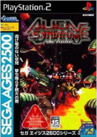 Sega Ages 2500 Vol. 14: Alien Syndrome para PlayStation 2