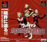 Ultraman Fighting Evolution para PlayStation
