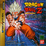 Dragon Ball Z: Shin Butouden para Saturn