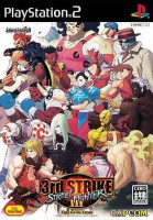 Street Fighter III: Third Strike para PlayStation 2