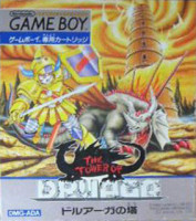 The Tower of Druaga para Game Boy