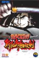 Samurai Shodown III para Neo Geo