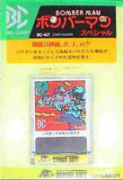 Bomber Man Special para MSX