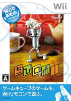 Chibi-Robo para Wii