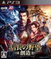 Nobunaga's Ambition: Sphere of Influence para PlayStation 3