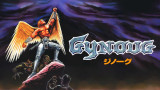 Gynoug para Nintendo Switch